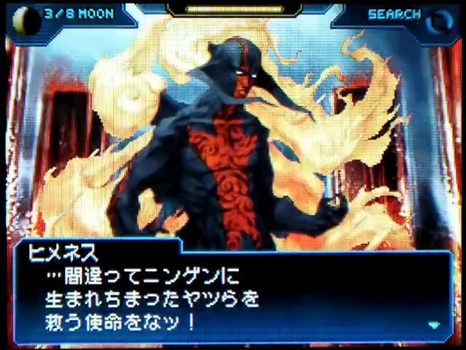 Shin Megami Tensei Strange Journey - Partie. 38 [FIN]