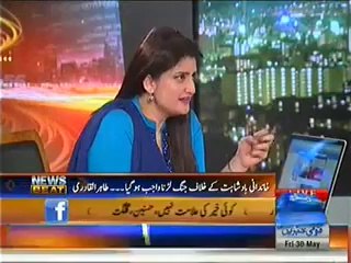 News Beat (London May Siyasi SarGarmiyan…) – 30th May 2014