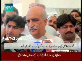 Khursheed Shah Breaks Silence