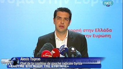 Séisme politique en Grèce, l'austérité rejetée