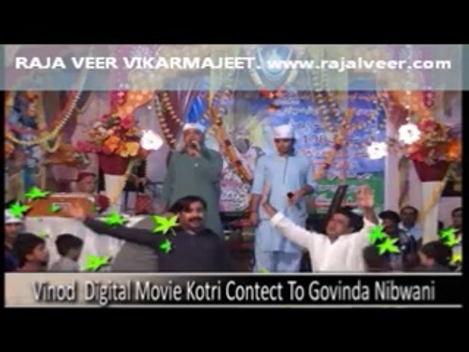 Raja Veer Function 2014 Dadu Part 41 – Chalo Bhulawa Aya Hai