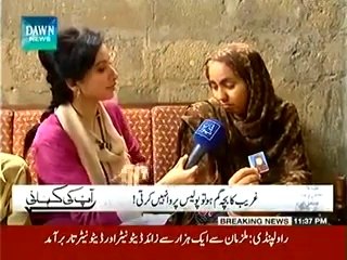 Aap Ki Kahani - 30th May 2014