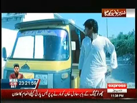 Koi Daikhe Na Daikhe Shabbir Tou Daikhega On Express News – 30th May 2014