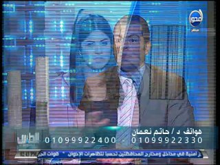 #الطبيب د.حاتم نعمان : طرق علاج السمنة ومساعدة التغلب على السمنة فى شهر  رمضان