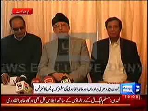 Ch Shujat Hussain, Ch Parvez Elahi & Dr. Tahirul Qadri Live Press Conference (1-10 mins)