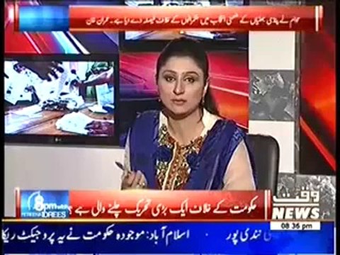 Sheikh Rasheed in 8PM With Fareeha Idrees - 30 May 2014