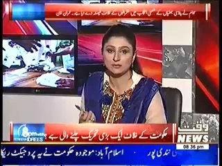 Sheikh Rasheed in 8PM With Fareeha Idrees - 30 May 2014
