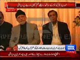 Ch Shujat Hussain, Ch Parvez Elahi & Dr. Tahirul Qadri Live Press Conference (20:39 to 30:02 mins)