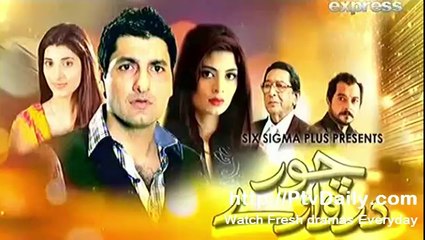 Chor Darwazay on Express Ent Episode 19 - 30th May 2014