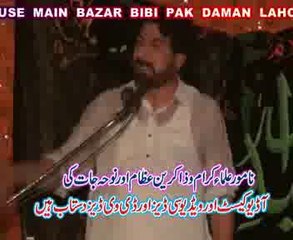 Zakir Mushtaq Hussain shah  majlis 7 oct at Handowana