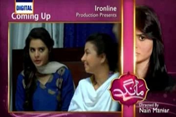 Maang Episode 4 Full on Ary Digital in High Quality