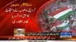Samaa News - Dr Tahir-ul-Qadri's talk to media (PAT nationwide protest demonstration) - Minhaj-ul-Quran International