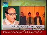 Ch Shujat Hussain, Ch Parvez Elahi & Dr. Tahirul Qadri Press Conference (Dawn News)