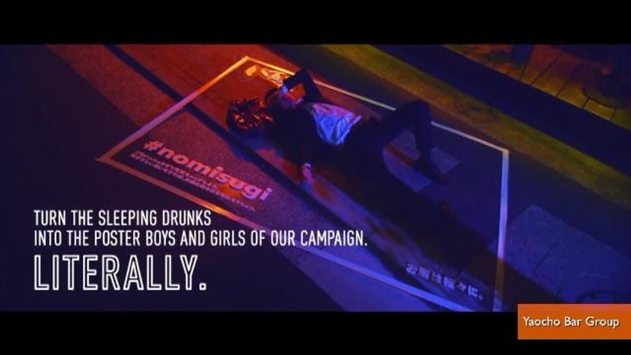 People Passed Out Drunk In Japan Get Turned Int...