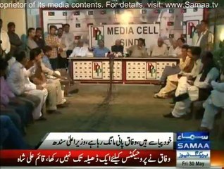 Qaem Ali Shah got angry on Federal Government for not providing funds