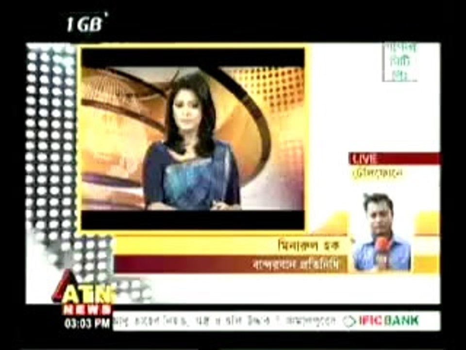 বান্দরবানে বিজিবি ও মিয়ানমার বাহিনীর মধ্যে.