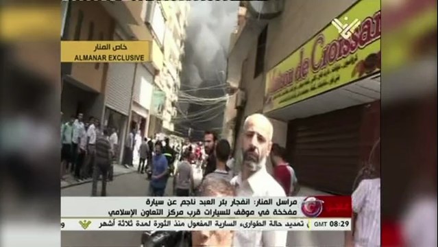 Beyrouth: au moins 15 blessés dans l'explosion d'une voiture piégée