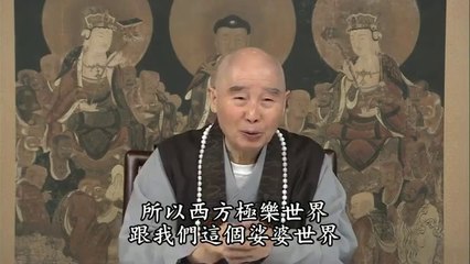 000000080 Nếu như ý niệm thanh tịnh thì địa cầu này biến thành tịnh độ