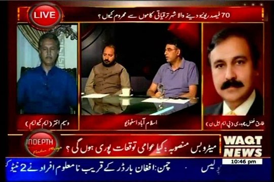 WAQT Indepth Nadia Mirza with Waseem Akhtar (28 May 2014)