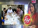 Bahu Begam Episode 23 on ARY Zindagi - 31st May 2014