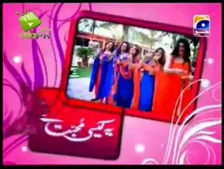yeh kaise mohobbat hai - GEO TV