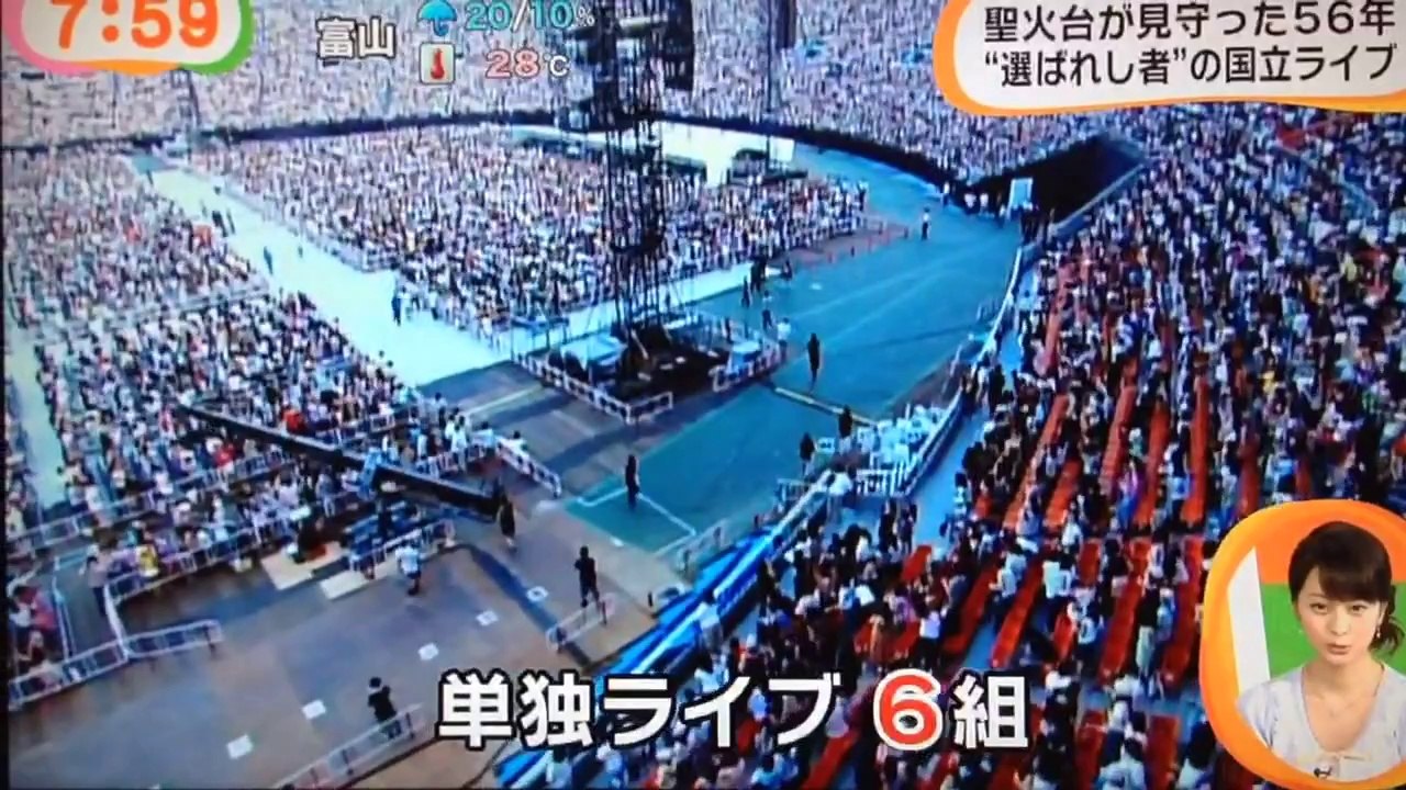めざど 国立SMAP 140531