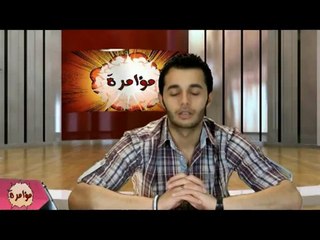 PREMIERE PARTIE PIECE DE THEATRE GENEVE REV 1 CORRIGE