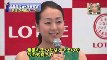 5/20　真央休養 ぷいぷい　(関西ローカル）