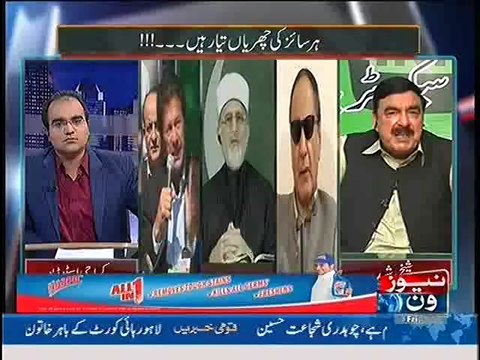 Shaikh Rasheed Ahmad Exclusive, MAZRAT KE SATH (LONDON PLAN IS READY) – 30TH MAY 2014