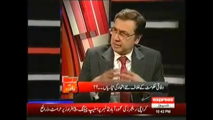 Usman Dar - Ch Fawad explain in one line. #KhawjaAsif