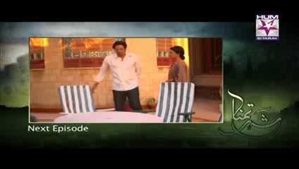 Shehr e Tamana Episode 68 Next Promo On HUM SITARAY Drama