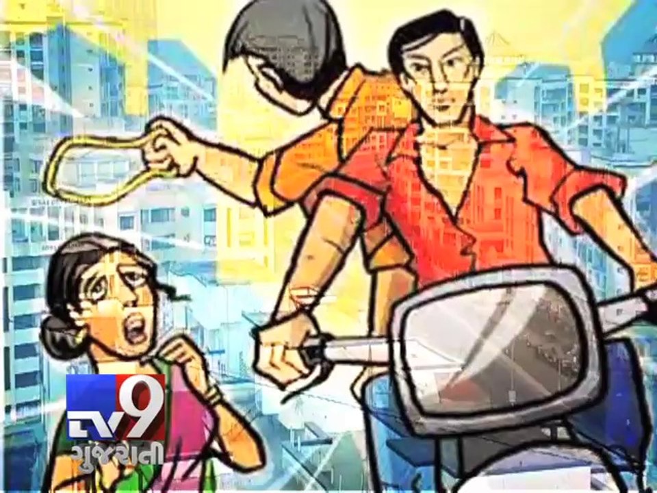 Police arrested Chain Snatching Gang of five, seized gold worth Rs  4 lakh, Mumbai - Tv9 Gujarati