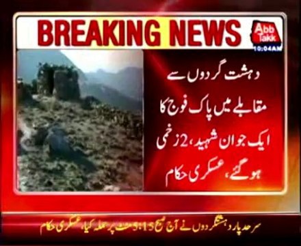 Bajaur checkpost attack, 14 militants killed, soldier martyred
