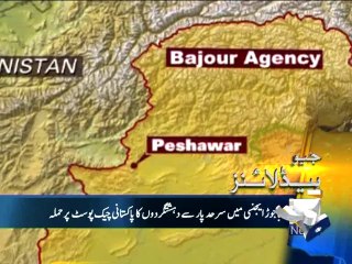 Geo Headlines-31 May 2014-1100