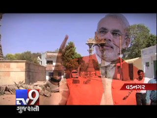 Narendra Modi's Museum in Vadnagar? Part 2 - Tv9 Gujarati