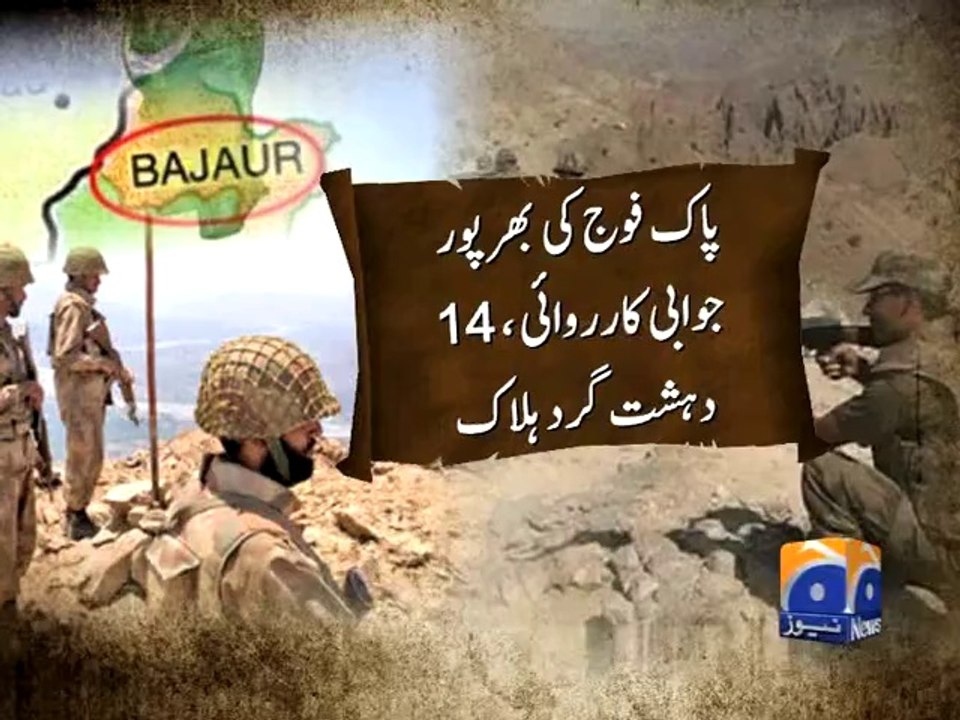 Bajaur Attack-31 May 2014