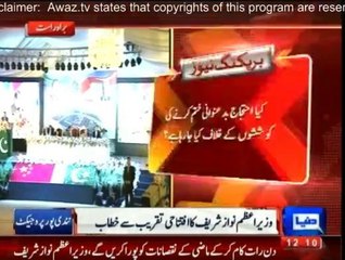 Nawaz shereef nandi pur_Joined