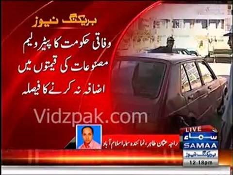 GOOD NEWS - Federal Government decides not to raise petroleum prices