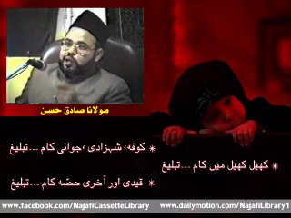 Majlis - Jashan e Wiladat-e-Bibi Zaiynab (sa) - Maulana Sadiq Hasan