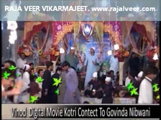 Raja Veer Function 2014 Dadu Part 45 – Laal Saa Dil Aa Munjhi