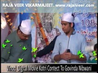 Raja Veer Function 2014 Dadu Part 46 – Amar Aa Mata Pevand