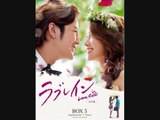 Haneul - Because It's You (Tiffany-Love Rain OST) Cover