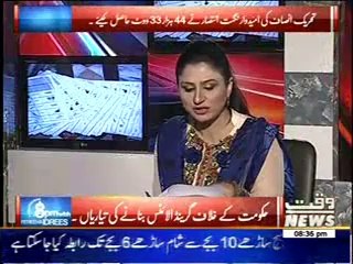 8pm With Fareeha Idrees 30 MAY 2014