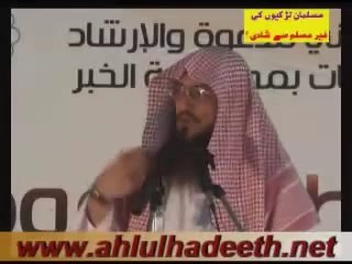 Muslim Ladkiyon Ki Shadi by Shaikh Muneer Qamar