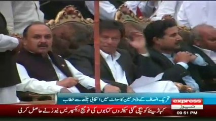 imran khan jalsa in khwazakhela swat valley by sherin zada