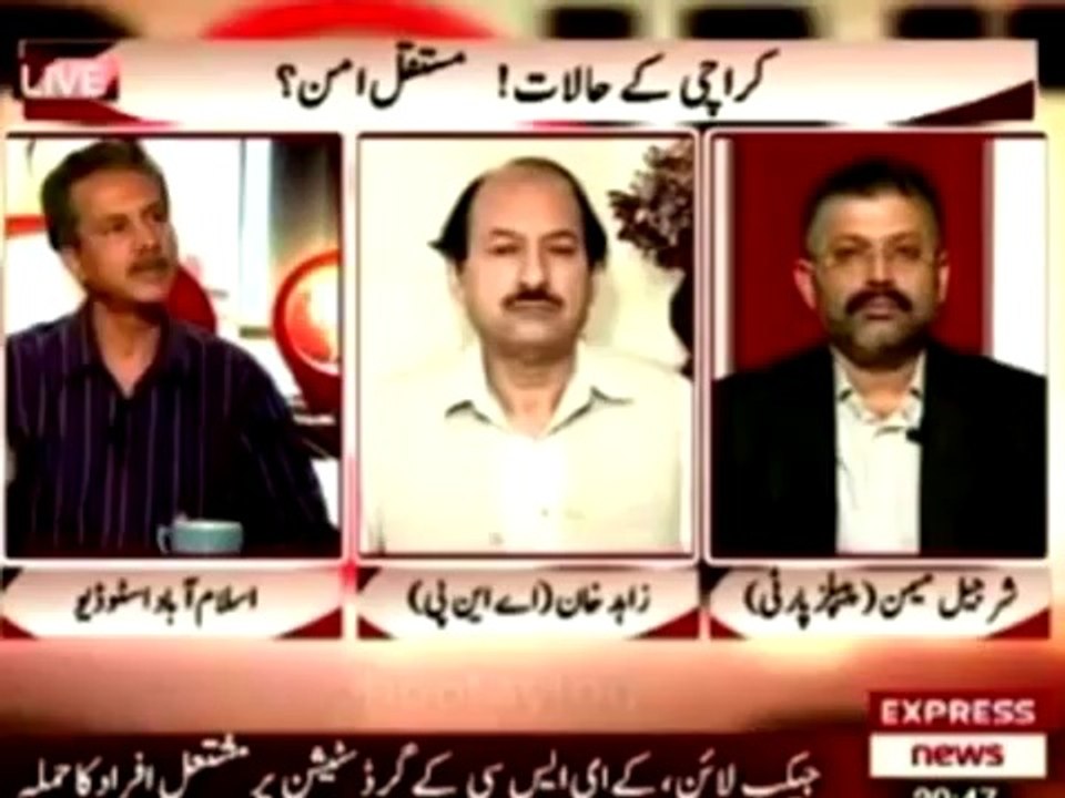 MQM is A Terrorist Organization (Must Watch)