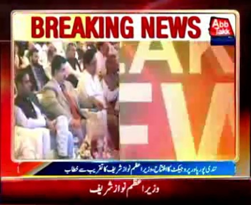 PM Sharif urges opponents to let Pakistan move forward