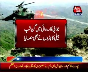 Bajaur checkpost attack, 14 militants killed, soldier martyred