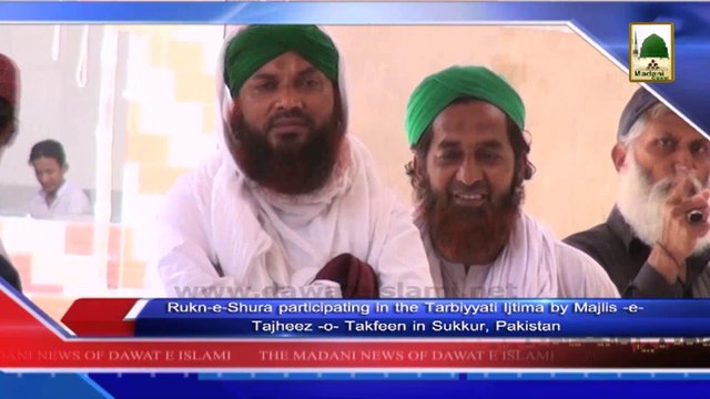News 26 May - Rukn-e-Shura participating in the Tarbiyati Ijtima (1)