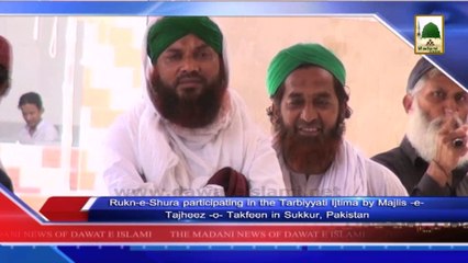 News 26 May - Rukn-e-Shura participating in the Tarbiyati Ijtima (1)